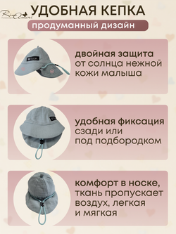 Муслиновая панамка с козырьком RinaAmari Мята