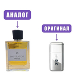 Atlantis IMPERATOR №15 edT 100ml man (версия CH212Vip)