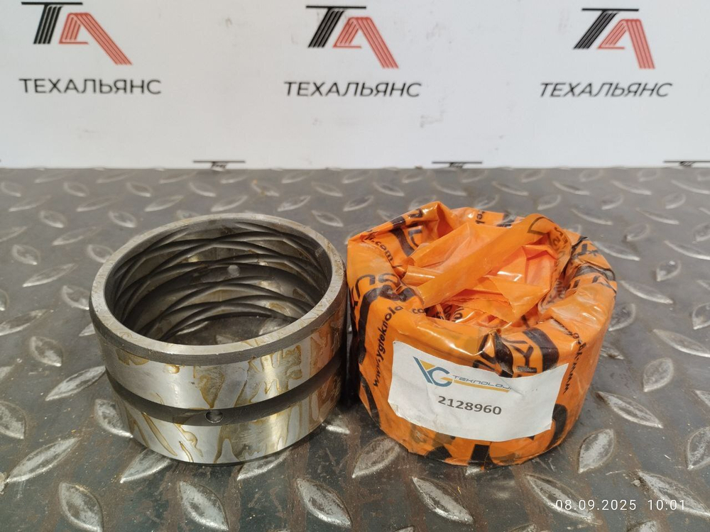 Втулка 212-8960