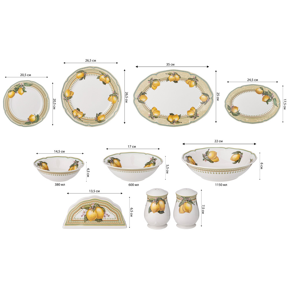 СЕРВИЗ ОБЕДЕННЫЙ LEFARD "ЛИМОНЫ" НА 6 ПЕР. 25 ПР. 86-2475