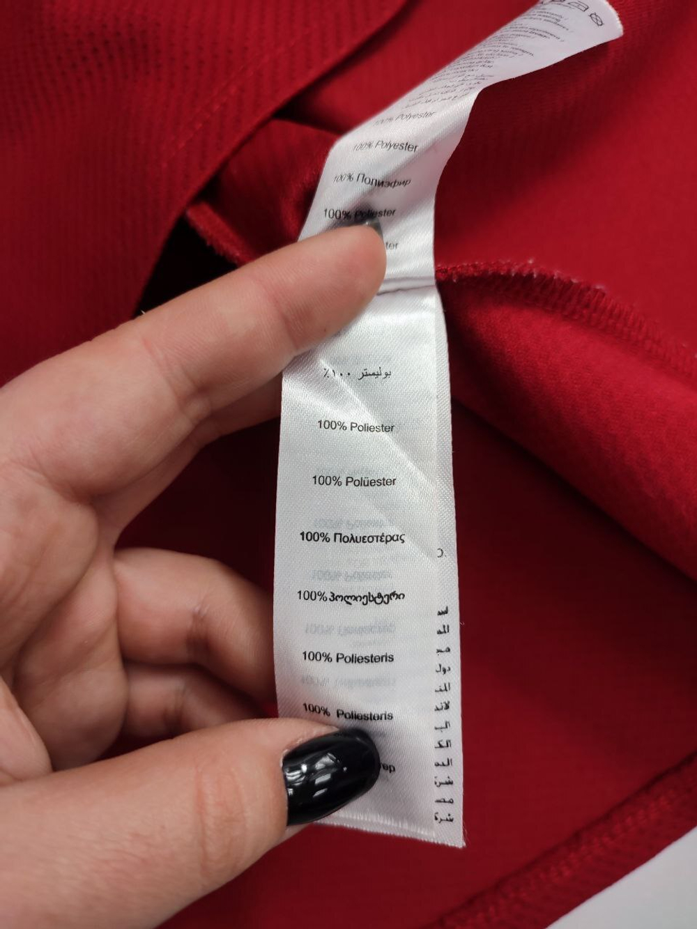 Юбка New Look яркая 44 размер