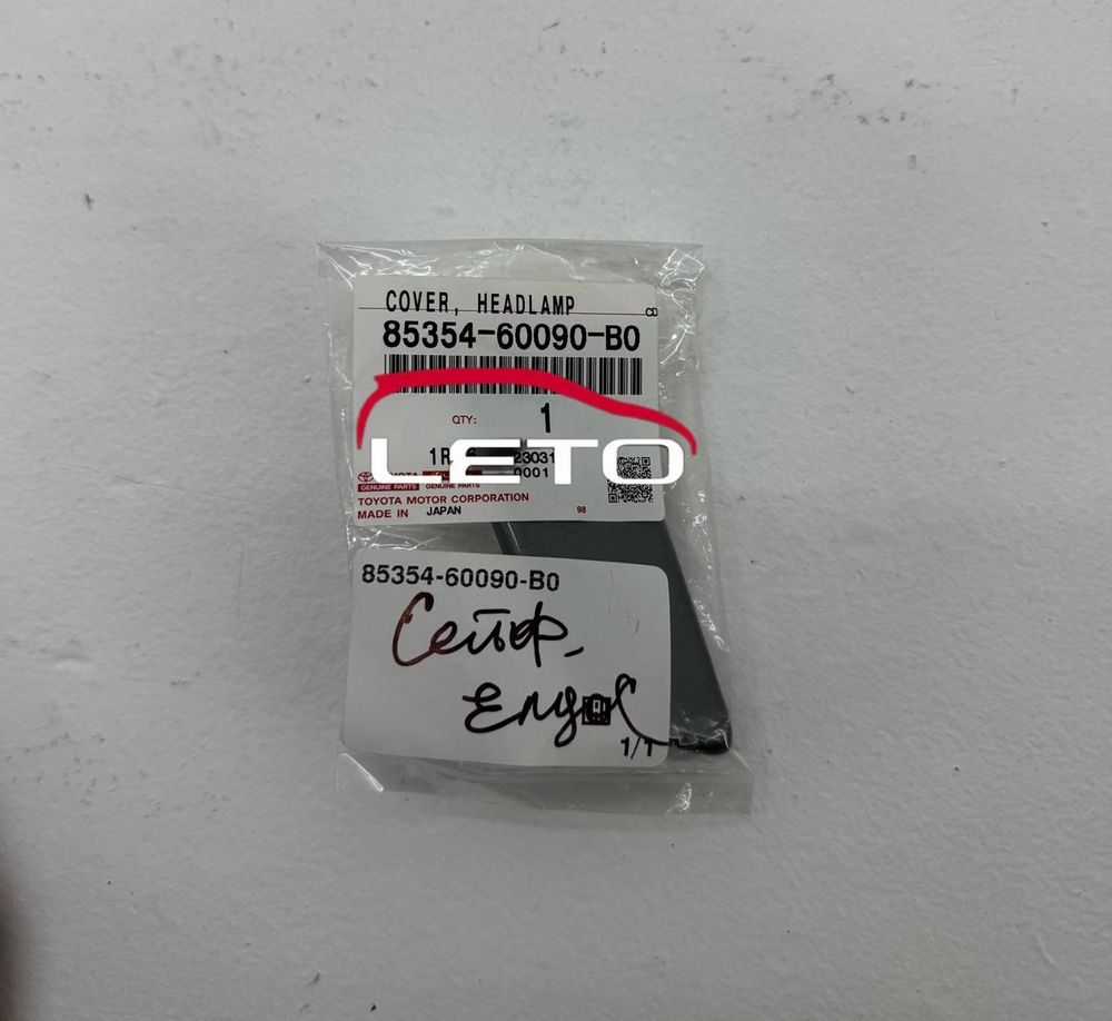 Заглушка омывателя фары левой 85354-60090-B0 8535460090B0 Заглушка омывателя фары левой 85354-60090-B0 8535460090B0