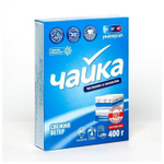 ПОРОШОК РУЧНОЙ ЧАЙКА 400Г СВЕЖИЙ ВЕТЕР 2553