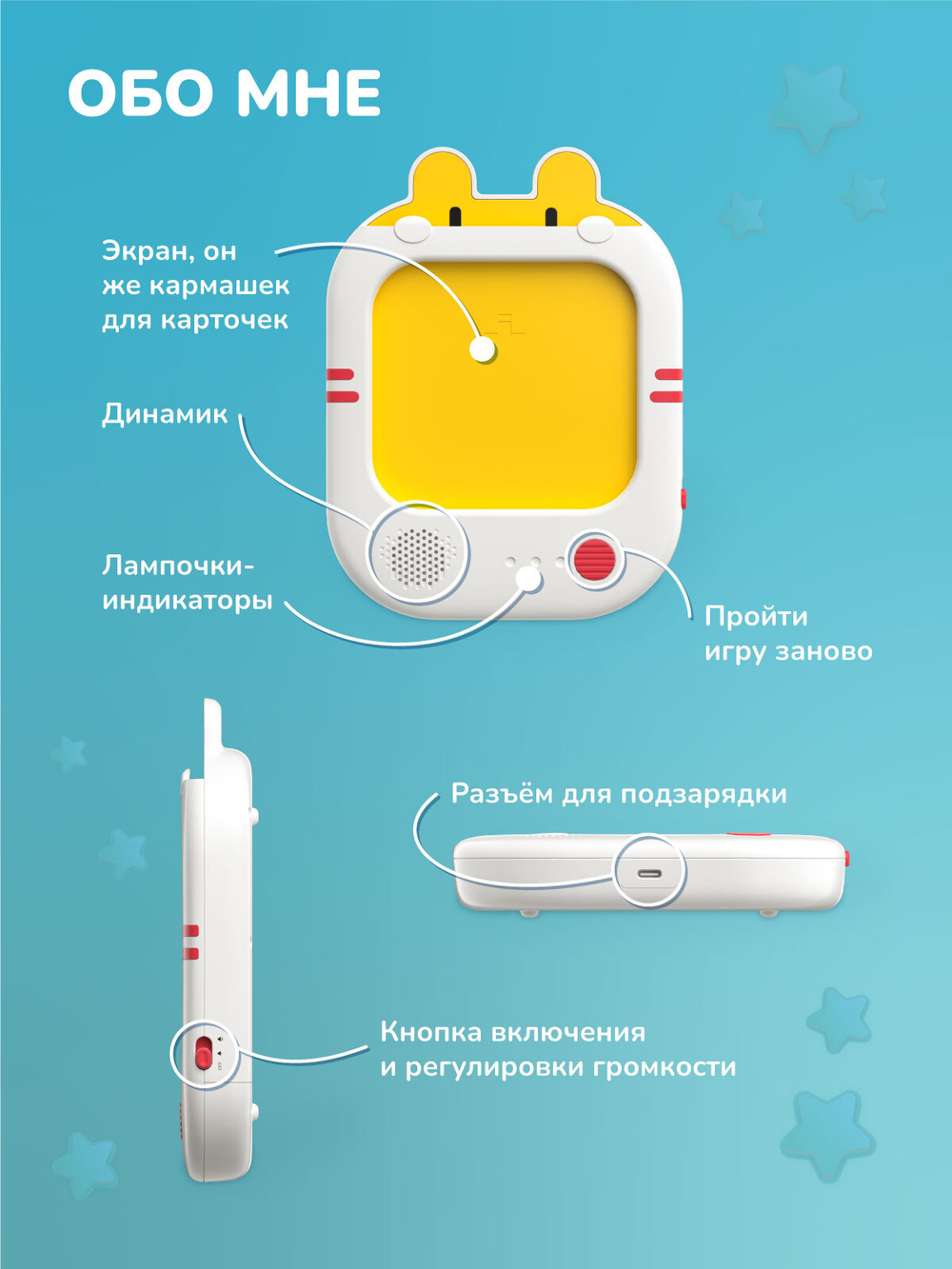 Обучающий планшет alilo Обучай-Зайка® Q1