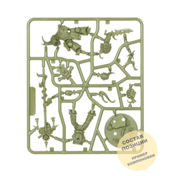 Plague Marine Kill Team: Shock Troops of the Plague God