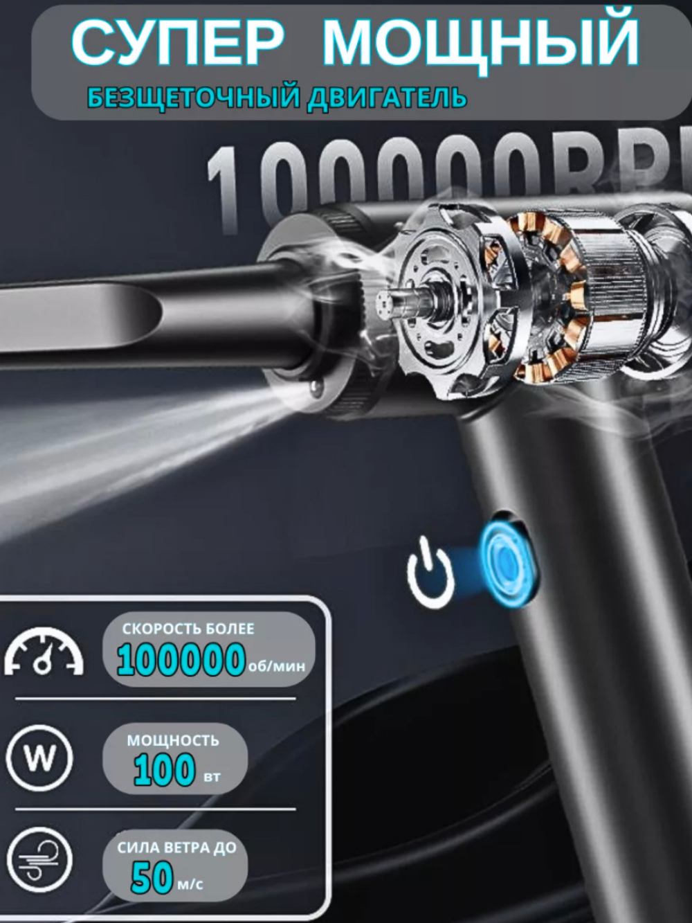 Воздушный проводной компрессор 600W / воздуходувка AC01