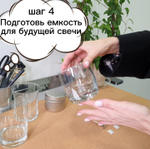 Набор для заправки свечи AROMATICA Заводное манго