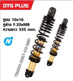 TB220-335T-03-38P. Rear shock absorber YSS, 335mm. YAMAHA NMAX