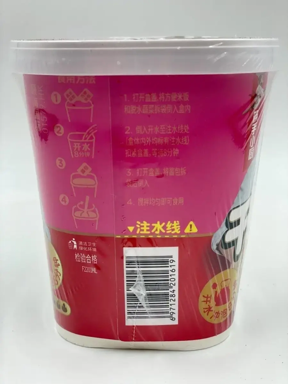 Рис быстрого приготовления с грибами