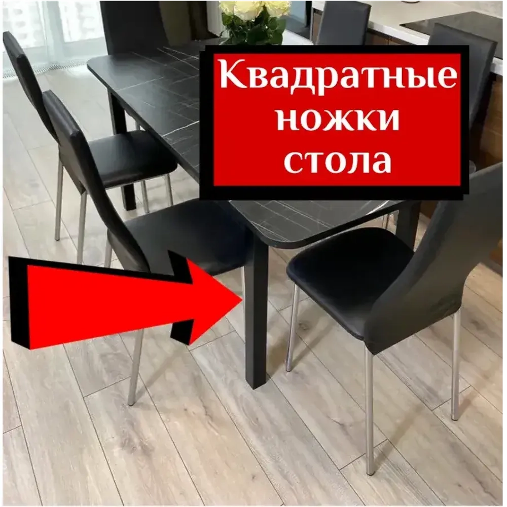 Обеденная группа Мега и стулья Ракушка