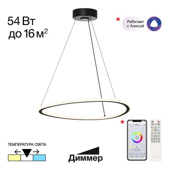 Подвесной светодиодный светильник Citilux Trio CL215B051