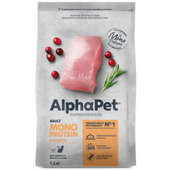 Сухой корм ALPHAPET Monoprotein Superpremium cухой для взрослых кошек, из индейки - 1,5 кг