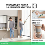 Пылесос Dreame U20 Cordless vacuum cleaner (VPV11A)