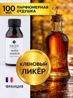 Maple liqueur (Кленовый ликёр)