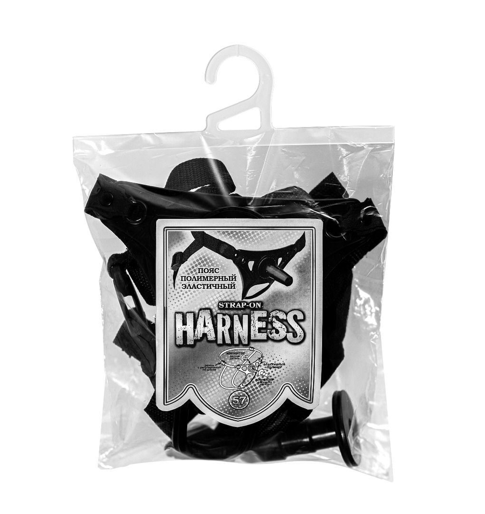 Черный пояс унисекс с коннектором (Цвет: черный)