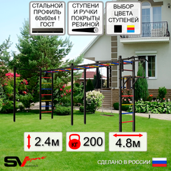 Уличная шведская стенка Sv Sport рукоход х 2 с комплектом турник прямой У53122 (Турник/Брусья/Деревянные)