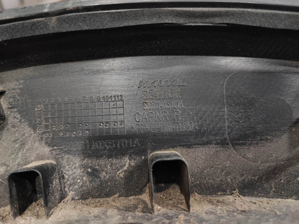 Расширитель крыла заднего правого Haval Jolion 24-нв Б/У Оригинал 5006110XST01A