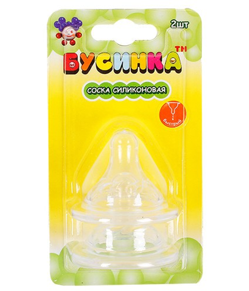 Соска силиконовая на бутылочку с широким горлышком, быстрый поток (арт. 501) 2 шт.