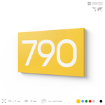 Номер на дверь 790, табличка на дверь для офиса, квартиры, кабинета, аудитории, склада, желтая 120х70 мм, Айдентика Технолоджи