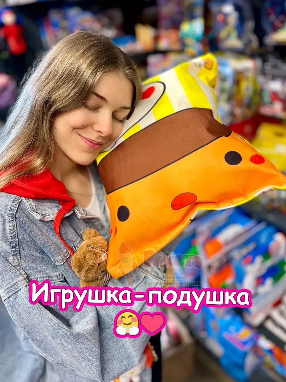 Мягкая игрушка подушка Pudding Пудинг Пуддинг 8 шт