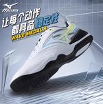 Mizuno WAVE MEDAL 8