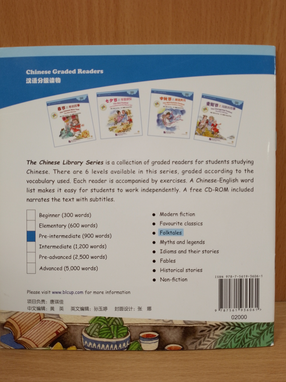 The Duanwu Festival - Qu Yuan (with 1CD-Rom) (CHINESE GRADED READERS pre-intermediate)