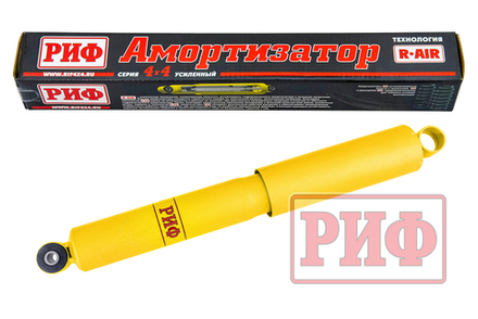 Амортизатор усиленный передний УАЗ Хантер лифт 50 мм РИФ