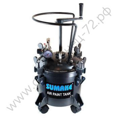 Красконагнетательный бак Sumake AT-10M