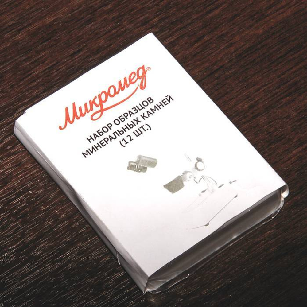 Набор образцов минеральных камней (12 шт.)