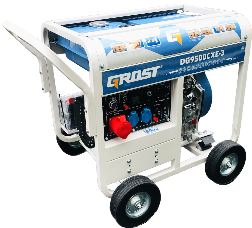 Дизельный генератор GROST DG9500CXE-3 (220/380В) Дизельный генератор GROST DG9500CXE-3 (220/380В)