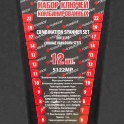 Набор ключей комбинированных 12пр. (6-14, 17,19, 22мм) в пласт.держателе Forsage F-5122MP