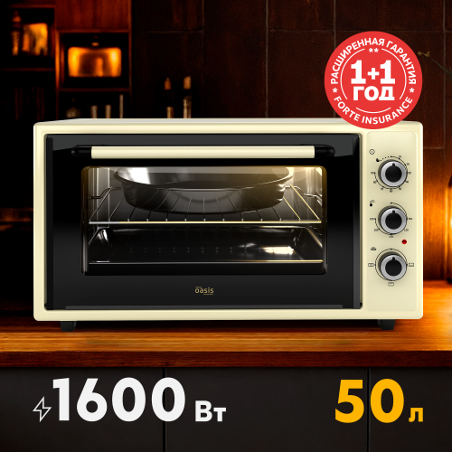 Электрическая мини-печь Oasis M-50I1