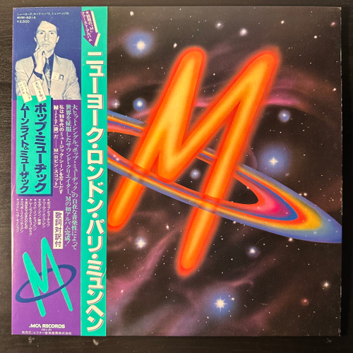 M – New York, London, Paris, Munich (Япония 1979г.)