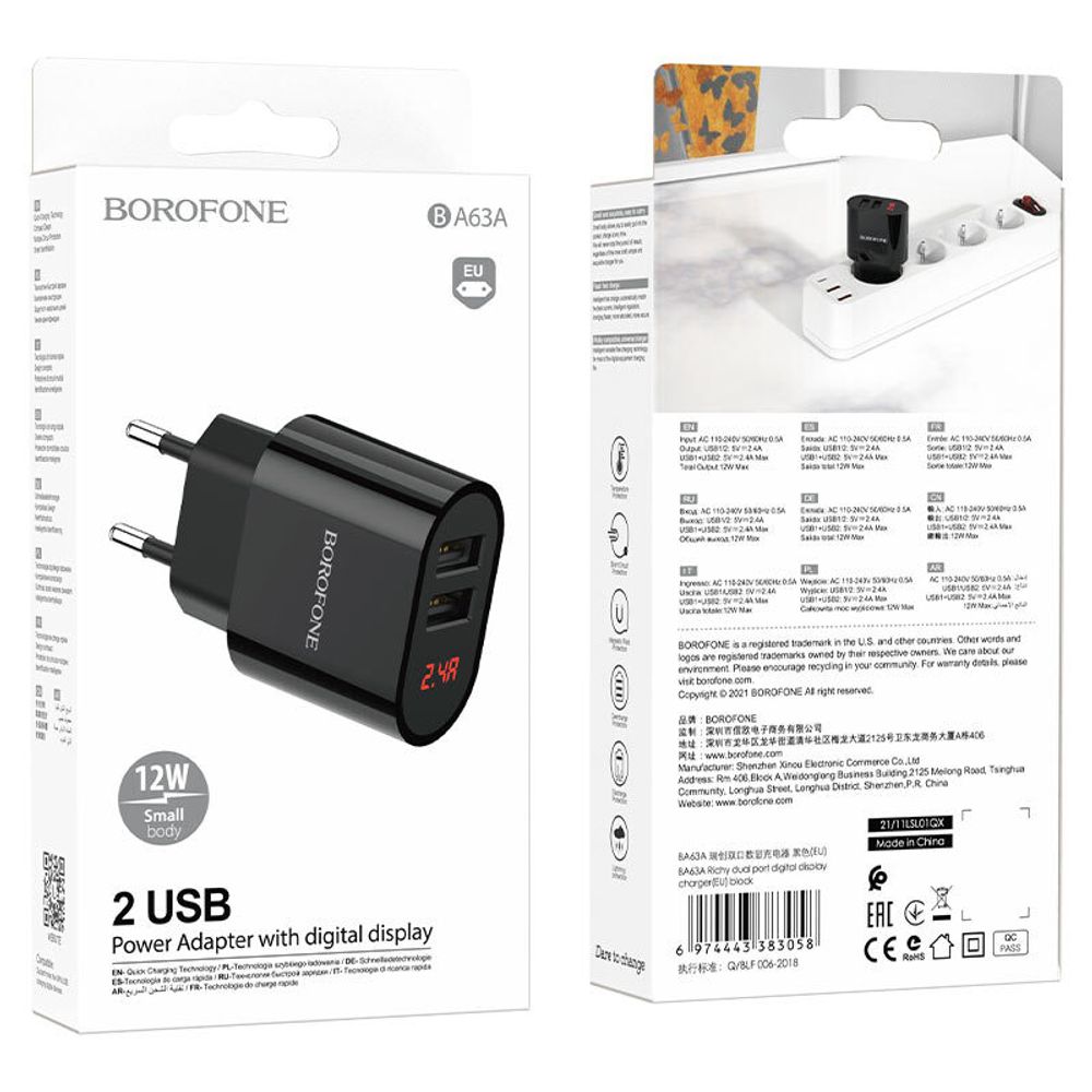 Сетевой адаптер питания BOROFONE BA63A  2USB 2.4A  LCD (черный)