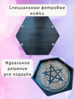 Алтарь - поднос для гадания и сервировки Пентаграмма