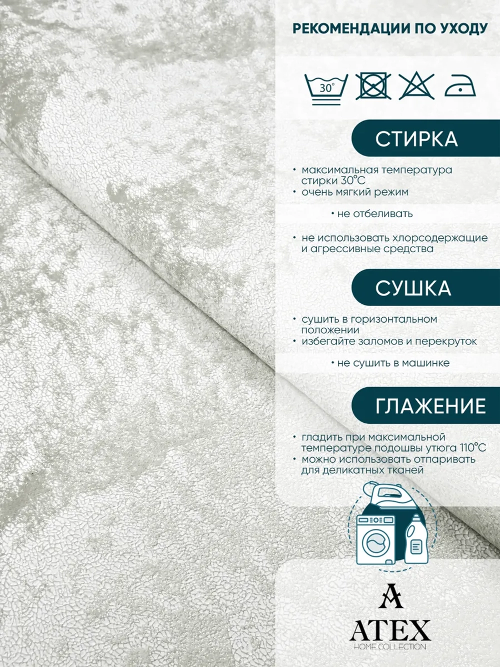 Ткань мраморный кашемир бархат отрез 800*300