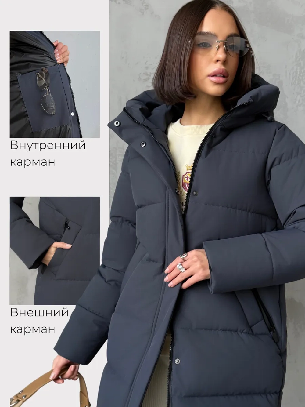 Куртка зимняя удлиненная с капюшоном