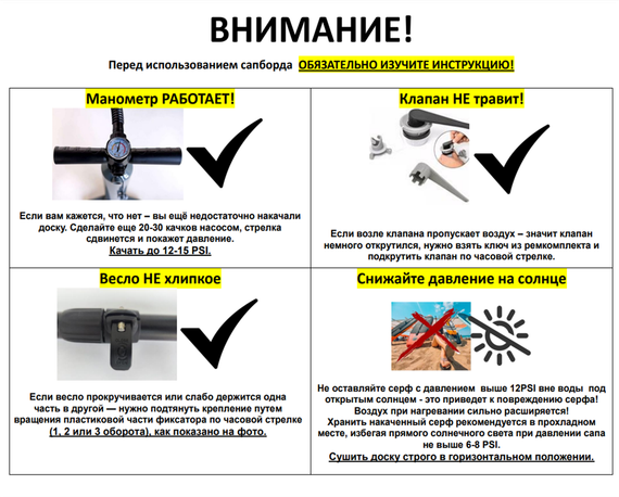 Сап доска GQ D335V см