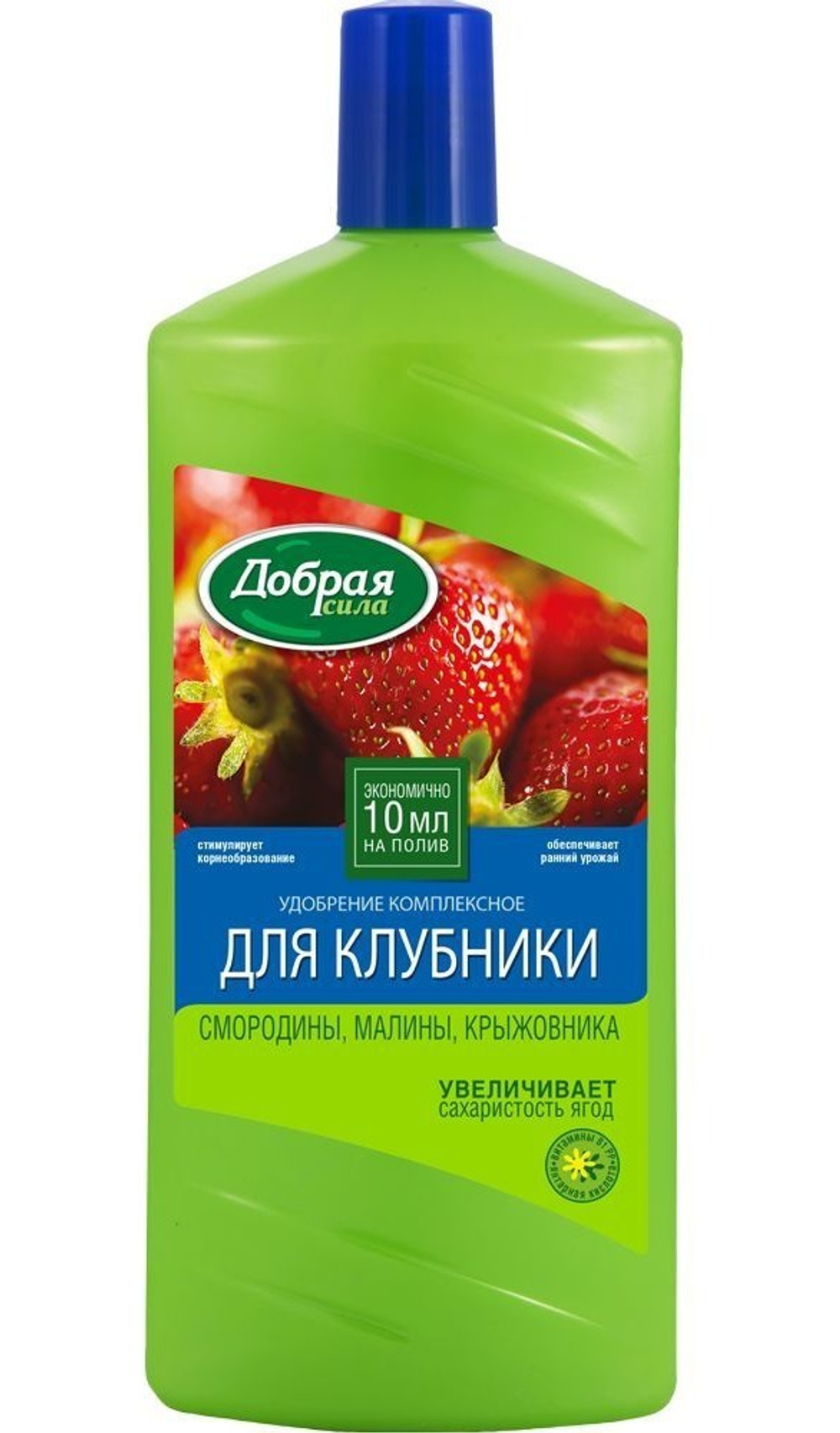 Добрая сила ЖОМУ для клубники