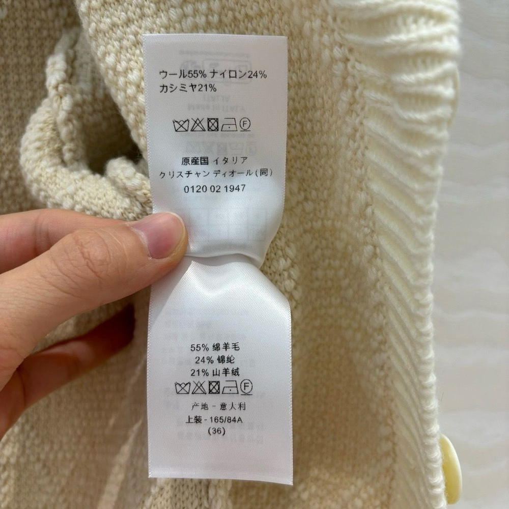 Кардиган Christian Dior