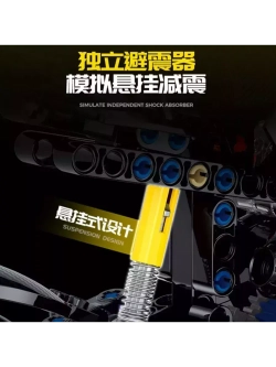 Конструктор Мотоцикл Baooma Natie 618 деталей