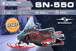 Снегоход SHARMAX SN-550 (2024)