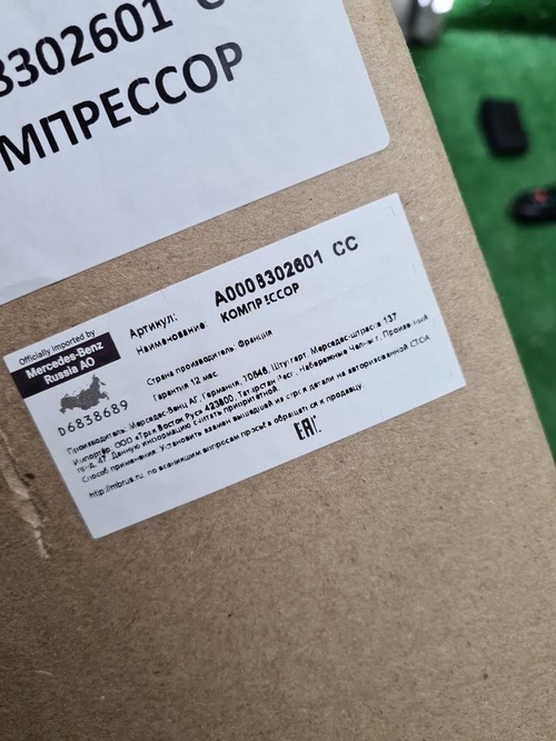 Компрессор кондиционера Mercedes E W213 (16-23)