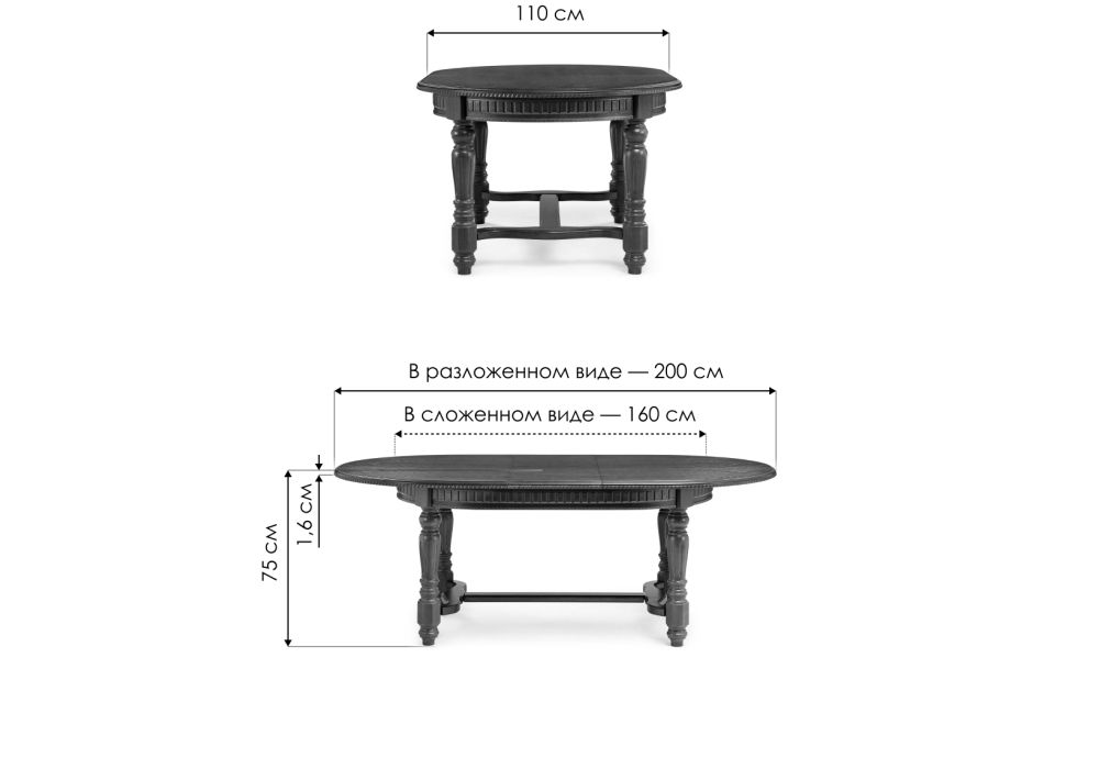 Деревянный стол Шеелит 160(200)х110х75 орех миланский