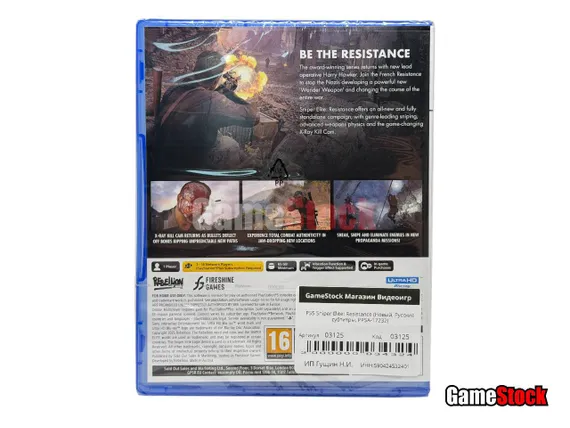 PS5 Sniper Elite: Resistance (Новый, Русские субтитры, PPSA-17232)