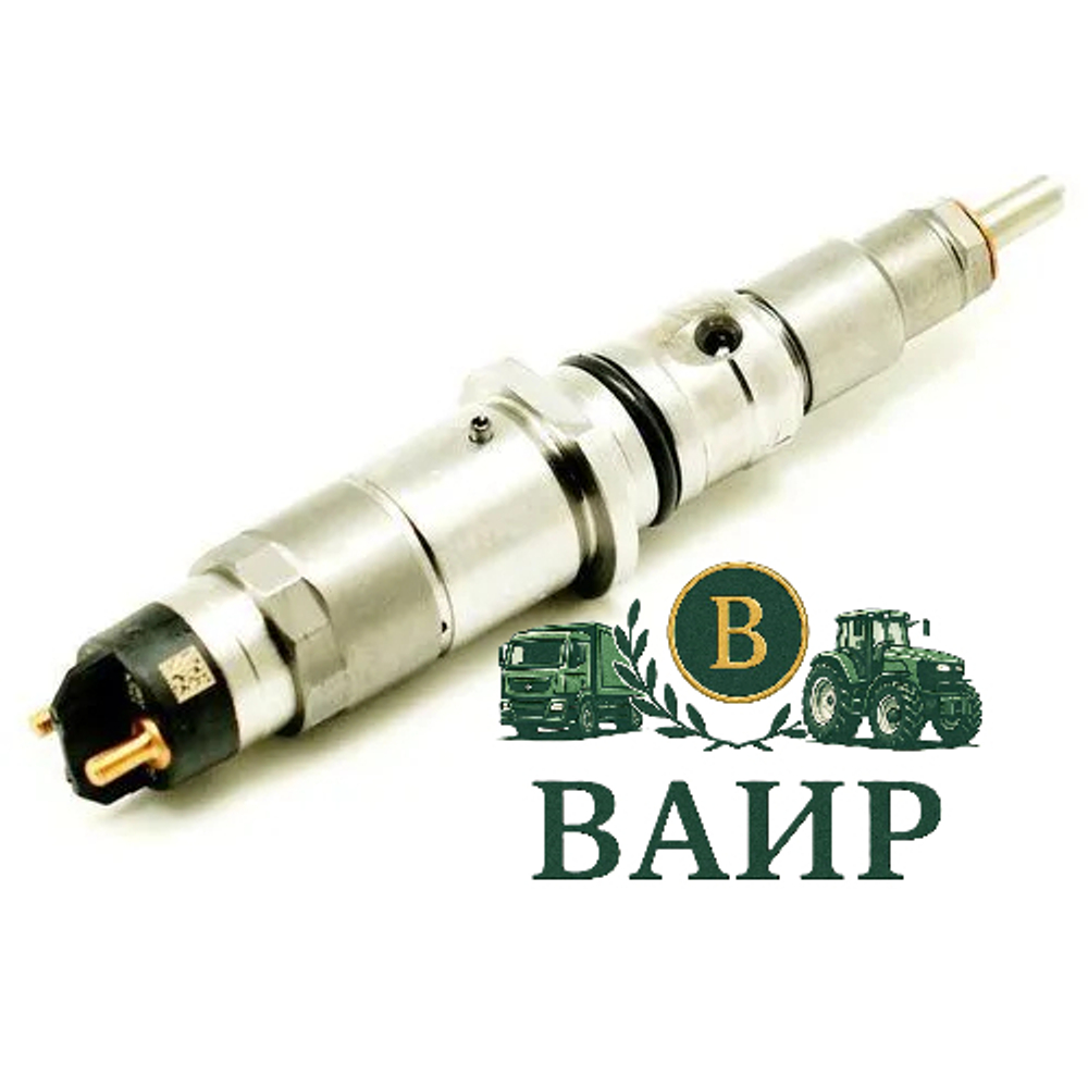 Топливная форсунка Bosch 0445120328 / 5273750 Cummins АНАЛОГ