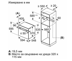 Электрический духовой шкаф Bosch HBG5780B0