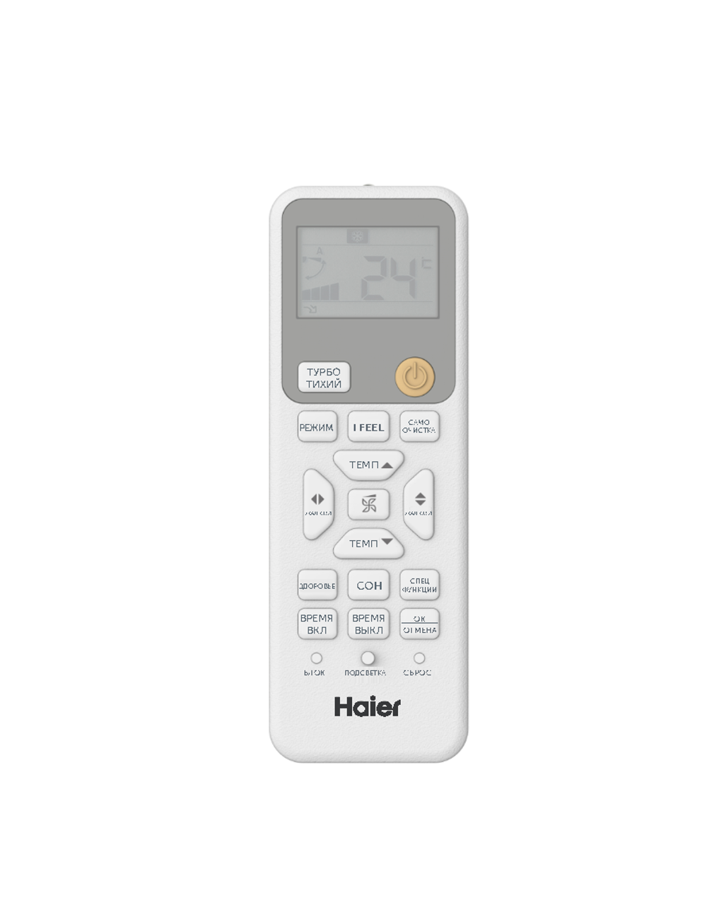 Haier Серия Coral DC AS20HPL2HRA / 1U20HPL1FRA (2024)