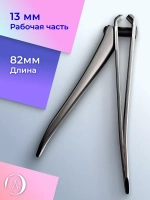 Книпсер для ногтей с матовой ручкой и пилкой  (большой)
