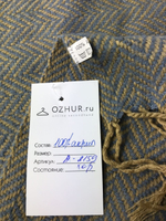 Шарф элегантный